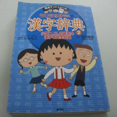 砂丘 服部彰夫 詰将棋作品集 服部彰夫 創棋会 詰将棋 将棋