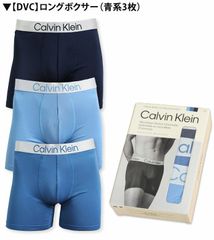 3枚組みセット カルバンクライン Calvin Klein ボクサーパンツ CK CHROMATIC 吸湿速乾 ソフトマイクロファイバー スチールバンド 男性下着 メンズ下着 お盆 旅行