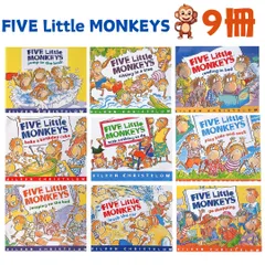 【24時間以内発送】Five Little Monkeys 9冊セット 英語絵本 新品未開封 幼児向け おうち英語に最適 洋書教材