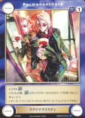 【中古】アクエリアンエイジ MA365　[C]：ラクリマクリスティ
