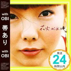 2025年最新】花火 AIKOの人気アイテム - メルカリ