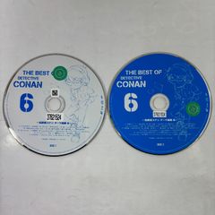 名探偵コナン テーマ曲集5 ～THE BEST OF DETECTIVE CONAN 5～／名探偵