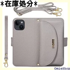 Shlybaay 対応 iPhone 15 ケース 手帳型 手帳型ケース ショルダー ストラップ iPhone15 用 カード収納 スマホケース カバー スタンド マグネット 肩掛け いPhone アイホン 15 あいほん 15 用 可愛 h グレー 1133