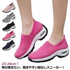 スニーカー ウォーキングシューズ エアークッションシューズ 厚底スニーカー 靴 衝撃吸収 ダイエットシューズ 幅広 疲れない 船型底 外反母趾 軽量 ランニング 蒸れない 甲高 スニーカー おしゃれ #conne607156