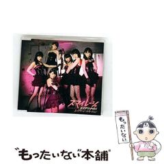 【中古】 ミステリーナイト！／エイティーン エモーション （通常盤A） / スマイレージ / 