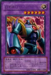 HERO融合バラ売りあり 遊戯王 HERO 融合のおすすめ人気商品一覧 通販 - Yahoo!ショッピング