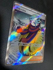 グルーシャSR 10枚セット 鑑定品】 PSA10 グルーシャ SR SV2P G 090/071 拡張パック