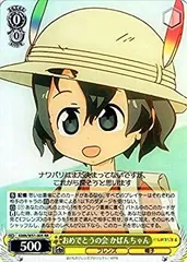 サーバル＆カバンちゃん　特大　トートバッグ　けものフレンズ サーバル＆カバンちゃん 特大 トートバッグ けものフレンズ