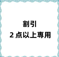 2024年最新】nananaの人気アイテム - メルカリ