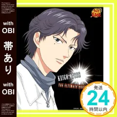【帯あり】The Ultimate Hard Worker [CD] 跡部景吾; 諏訪部順一_07