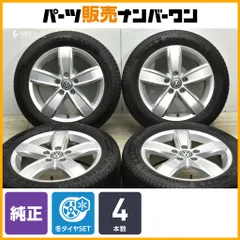 【正規品】フォルクスワーゲン 純正 コルバラ 16in 6J +48 PCD112 コンチネンタル ノースコンタクト NC6 205/55R16 品番:5G0071496Aのサムネイル