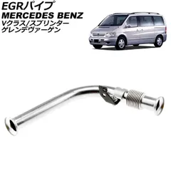 2025年最新】w638 ベンツの人気アイテム - メルカリ