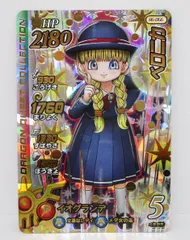 ダイの大冒険　ベロニカ　プレイ用 Amazon.co.jp: DQダイの大冒険 クロスブレイド GR S3-055