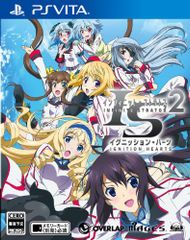 IS<인피니트·스트라토스>2 이그니션 하트 (통상판) - PSVita