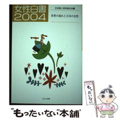 中古】 将太の寿司 母さんの車エビ編 / 寺沢 大介 / 講談社 - メルカリ