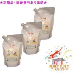 NAPUR ナピュール キュアトリートメント 詰替用 600g 3個セット プレゼント付