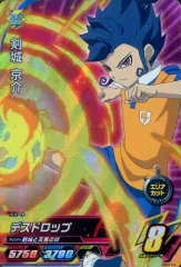 2025年最新】イナズマイレブンAC 剣城の人気アイテム - メルカリ