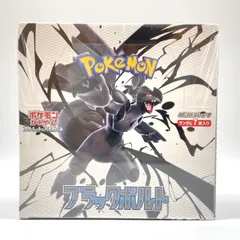 ★ ポケモンカード スカーレット＆バイオレット ブラックボルト 拡張パック　未開封ボックス シュリンク付き ポケカ【未開封品】★005813
