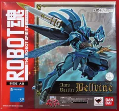 BANDAI - ロボット魂 ヴェルビン ズワウス セット 71K0bwX0ZOL._UF894,1000_QL80_.jpg