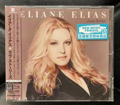 2024年最新】eliane eliasの人気アイテム - メルカリ