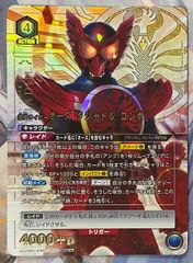 ユニアリ　仮面ライダー　オーズ　タジャドル　コンボ　SR パラレル