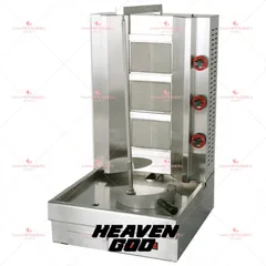 【送料無料】ケバブグリル LPガス グリルバーナー 自動回転 電動 単相 100V/カウンター/バー/ケバブ/業務用/厨房機器/飲食店/店舗用品/屋台
