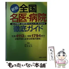 2024年最新】松井宏夫の人気アイテム - メルカリ