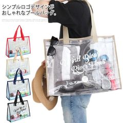 大きいサイズ 防水バック 夏  スイミングクリアバッグ  ビーチバッグ 収納袋 シンプル プールバッグ ロゴデザイン ビニールバッグ 手提げ鞄 透明 ポーチ 水着用品#sowa6585995