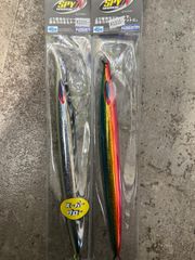 SPY-N 2種類  350g ビーズ