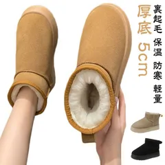 ムートンブーツ 厚底 5cm レディース プラットフォーム 5cmヒール スリッポン ボア ファー ブーツ ヒール 5cm ショート ブーツ ファー 付き ショートブーツ レディース 歩きやすい 暖か xzjhcyl#