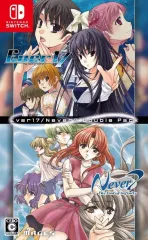 【中古】ニンテンドースイッチソフト Ever 17/Never 7 Double Pack [限定版]