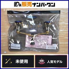 リブレ クレイジーオーシャン ウイング 110 ダイワ用 LIVRE WING