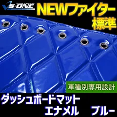 2025年最新】ダッシュマット ファイターの人気アイテム - メルカリ 2025年最新】ダッシュマット ファイターの人気アイテム - メルカリ