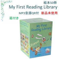 2026年最新】MY first reading libraryの人気アイテム - メルカリ