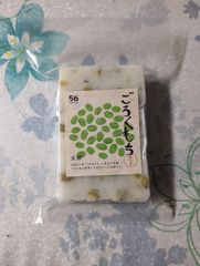 豆餅3パック・じゅうねん餅