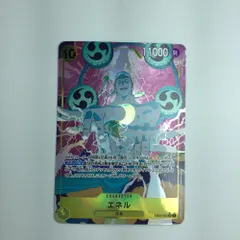 ζζ トレカ ワンピース パラレル)エネル EB02/052P1 SR