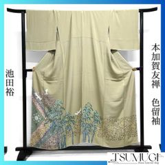 小紋　セミアンティーク　夏用　麻　二尺袖　花　蔦　芝草　着物　074a d 小紋 セミアンティーク 夏用 麻 二尺袖 花 蔦 芝草 着物 074a d