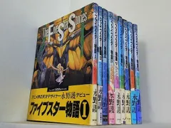 ファイブスター物語　1〜17巻 非　全巻　セット　永野護 Amazon.co.jp: ファイブスター物語 コミック 1-17巻セット