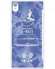 [중고] 휴대용 재킷 커버 이 401 Xperia Z3 케이스 [극장판 푸른 강철 아르페지오 - 알스 노바 - DC]