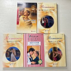 シルエットロマンス、ハーレクインロマンス　5冊セット