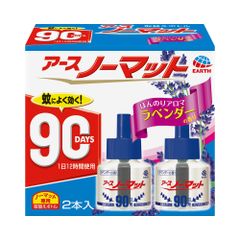アースノーマット 90日用 微香性ラベンダーの香り [4.5-12畳用 取替ボトル2本入] 