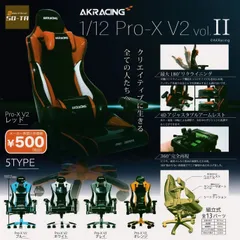 2024年最新】akracing 1/12 pro-x v2の人気アイテム - メルカリ