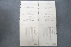 2025年最新】京大オープン 2023の人気アイテム - メルカリ