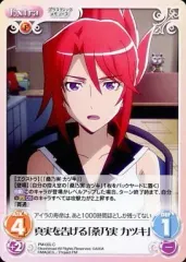 2025年最新】Chaos プラスティックメモリーズの人気アイテム