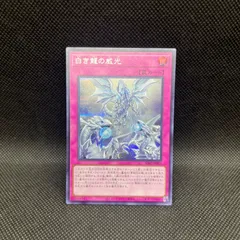 白き森　アザミナ　高レアセット売り 遊戯王 白き森 アザミナ セット - 遊戯王OCG デュエル