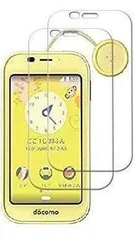 新品 【2枚セット】AQUOS キッズケータイ SH-03M ガラスフィルム SH-03M 強化ガラスフィルム フィルム 液晶保護フィルム 画面保護 ガラスカバー 日本素材製 極薄0.33mm 高透過率 耐指紋 撥油性 2.5D ラウンドエッジ加工 硬度9H/のサムネイル