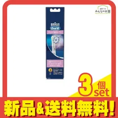 ブラウン オーラルB やわらか極細毛ブラシ 替ブラシ 2本 3個セット まとめ売り
