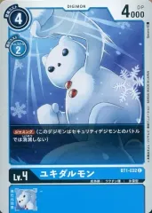 絶版00'くたキャラデジモンアドベンチャー/ユキダルモン新品未使用♦︎未展示物★ 2025年最新】ユキダルモンの人気アイテム - メルカリ
