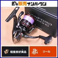 新品未使用　スピニングリール 20 ヴァンフォード C3000 シマノ 20ヴァンフォード C3000 インプレ - ルアりずむ