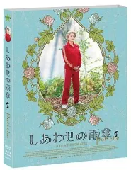 2025年最新】フランソワ・オゾン監督の人気アイテム - メルカリ
